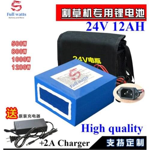 High-powered 24V 500W Lithium battery 24V 12AH bateria +2A Charger bag for 24V Lawn mower Harvester electrombile E bike motor