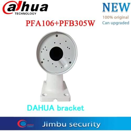 Dahua wall-mounted IP HDCVI camera PFA106+PFB305W bracket camera bracket compatible body type IPC-HDW5XXX