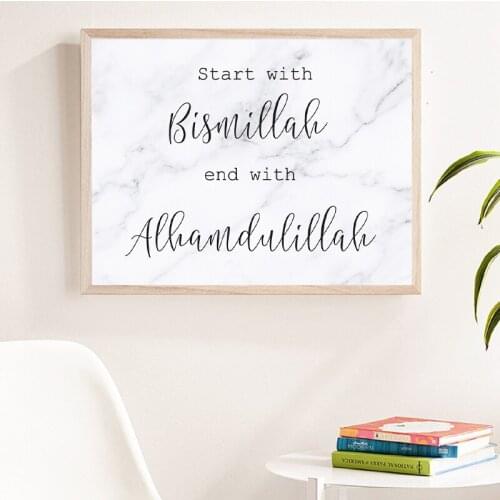 Bismillah Alhamdulillah Islamic Wall Art Canvas Painting Marble Background Posters and Prints Picture for Living Room Home Decor