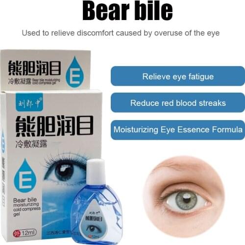 12ml Bear Bile Cool Eye Drops To Relieve Eye Fatigue Blurred Vision Dry Eyes Itchy Clean Eyes Detox Care Drops