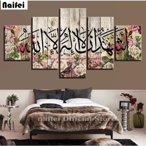 Allah Islam Arabic Calligraphy Muslim Calligraphy Religion Diamond Embroidery 5d Diy Diamond Painting Cross Stitch Mosaic Decor