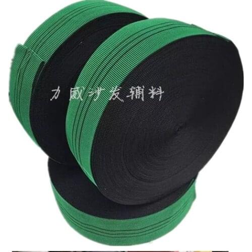7cm 5cm High Quality Thicker Sofa Elastic Webbing Band Belt Tape For DIY Repair Beds Sofa Furniture Accessories + 50pcs Nail