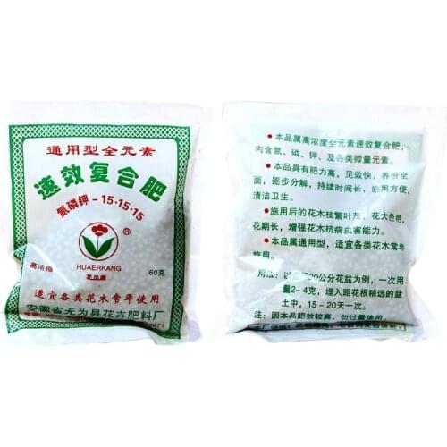 Suitable For All Kinds Of Flowers And Trees To Use Fertilizer R3X3 Compound - V6Q4