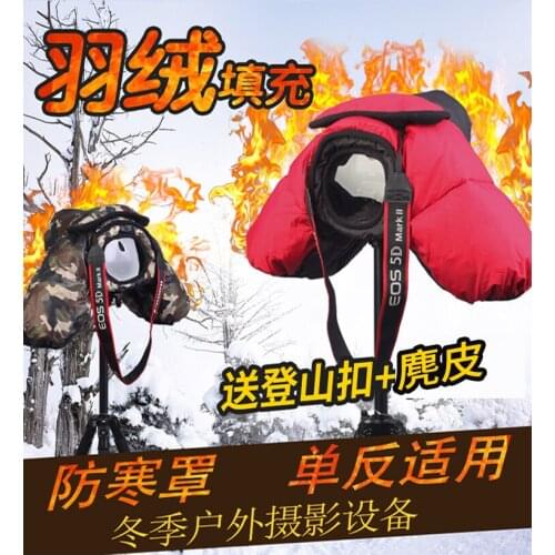 Baizhuo Down Thermal Jacket SLR Camera Cold Cover Thicken Protective Clothing Insulation Gloves Outdoor Antifreeze Canon Pentax