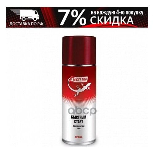 Запчасти тормозной системы 3Ton China At AliExpress