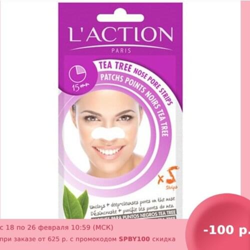 L'action Skin Care Devices