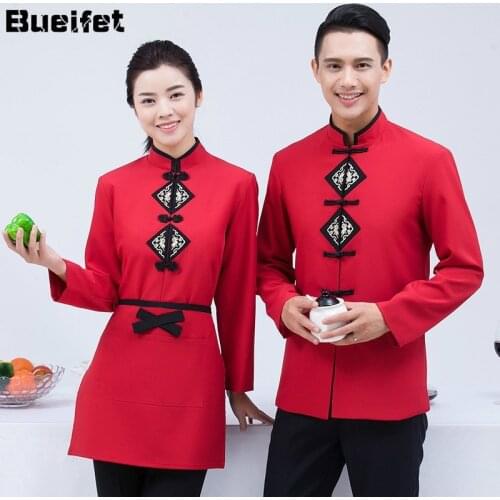 Restaurant Waiter Uniforms Hot Pot Waiter Overalls Long Sleeve Hotel Bakery Waitress Workwear Men Women Hotel Cleaning Overalls