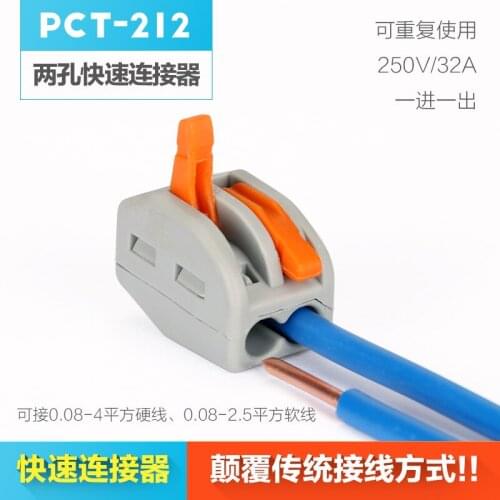 10PCS PCT212 PCT213 Reusable Spring Crimp Lever Terminal Block Electric Cable Wire Connector 2PIN 3PIN