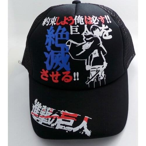Unisex Dome Hip-Hop Causal Hat Attack on Titan Jiyuu no Tsubasa Logo Printed Baseball Hat Eren Jager Peaked Cap Anime Cos