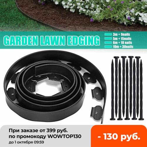 3m 6m Garden Flexible Lawn Grass Plastic Edging Border landscape edging Easy Install Insert Black Green