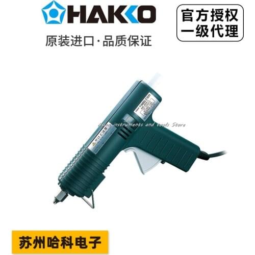 HAKKO Japanese genuine 805 MELTER hot melt glue gun power 14W