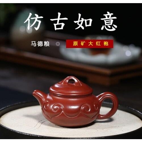 Purple clay pot, famous craftsmanship, Ruyi, antique tea pot, kung fu tea set, mixed batch, one for distribution