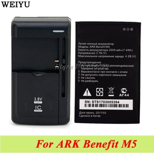 1LOT=1PC 2000mAh Battery for ARK Benefit m5 M 5 ARK Benefit m5 plus Bateria Accumulator+1PC Universal Charger