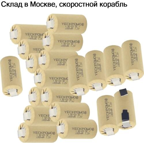 20 pcs NICD 1300mAh sub C battery 1.2V SC batteries rechargeable soldering tape for screwdrivers for bosch for shavers for USAG