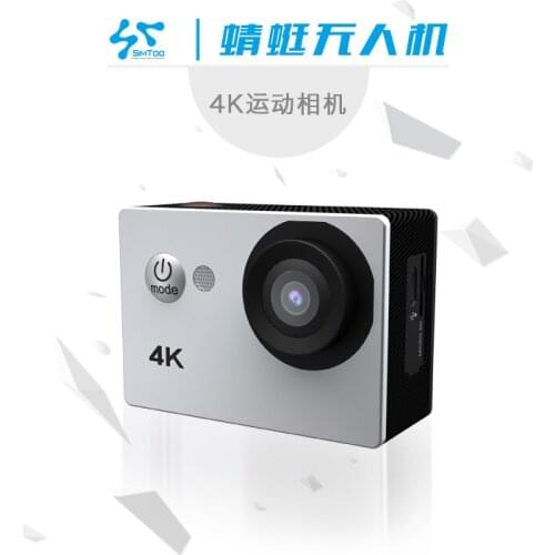 Simtoo star map Dragonfly RC quadrotor spare parts 1080p hd 16 million HD pixel 4K camera with high quality