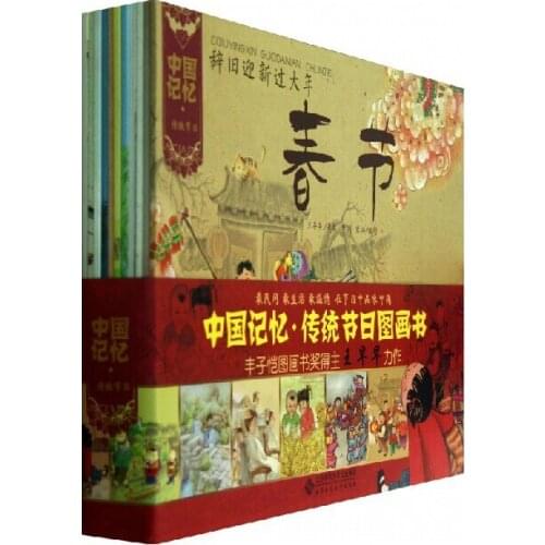 12 books/set Chinese Memory book-Traditional Festivals,Chinese short story for learning Chinese traditional culture folk custom