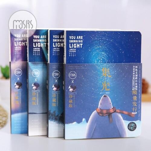 New You Are Shinning Light Luminous Notebook Paper Diary Drawing Graffiti Painting Sketch Book School Supplies Gift