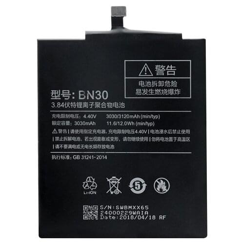 VEKETE Xiaomi Redmi Phone Batteries