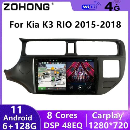 DSP 4G For KIA RIO K3 2011 2012 2013 2014 Android 10 GPS Navigation Autoradio Stereo Car Radio Video Multimedia DVD Player 2 Din
