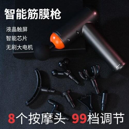 Home New Percussion Massage Muscle Relaxer Electric Shock Deep Vibration Fitness Equipment Fascia Gun Massage
