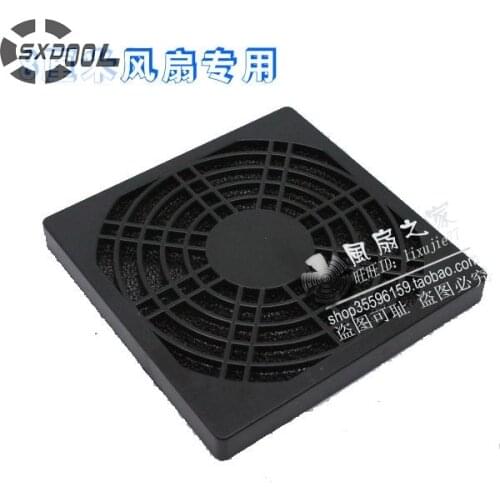 SXDOOL Free Shipping 8CM 80mm fan filters black plastic dust network cooling fan dedicated grille