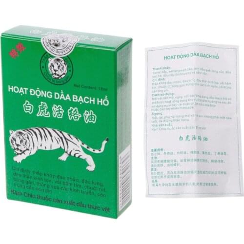 OOTDTY Tiger Balms