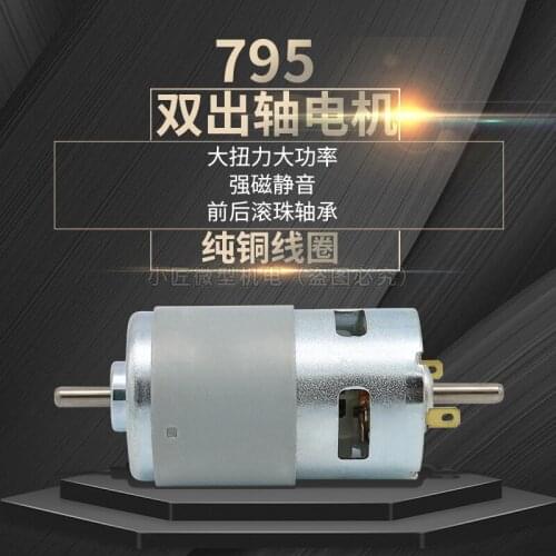 Double the 795 motor shaft power 12 to 24 v dc high - speed motor dual ball circular shaft pure copper wire, big torque