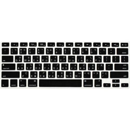 Taiwan Fonts Taiwan Language Silicone US Layout Keyboard Cover Skin Protective 2PCS for Apple MacBook Pro air 13 15 17 Retina
