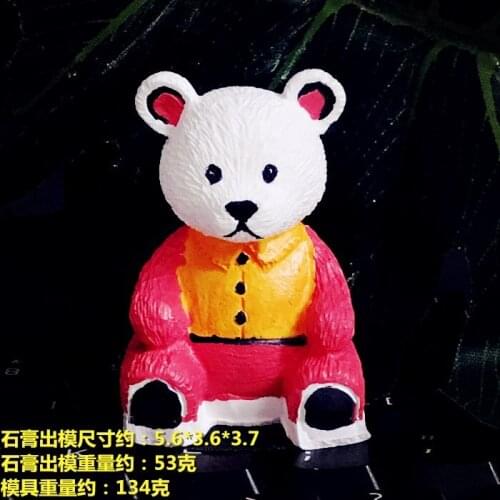 C1122 3D Stereo Bear silicone mold aroma plaster mold DIYGypsum decoration mould Candle diys