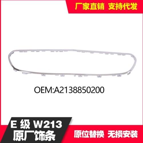 Charm2021 Fit For the A2138880223 A2138880123, Original Model of Mercedes Benz E-class W213, Grid 16-19