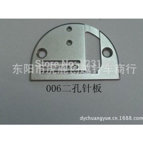 Piece good quality Sewing machine Needle plate SPB-006 SPB006 for TYPICAL JUKI BROTHER JACK SIRUBA TOYADA