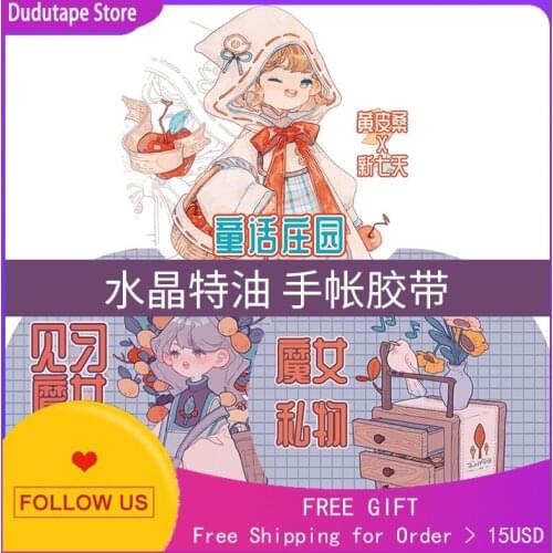 Fairy Tale Manor Trainee Witch Journal Stickers Washi Tape