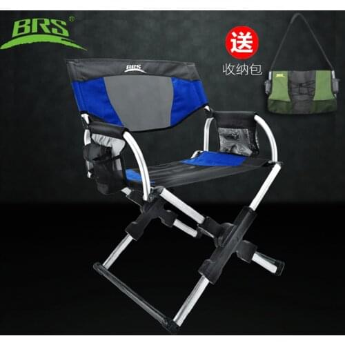BRS - D3A outdoor aluminum alloy fishing chair folding beach chair stool