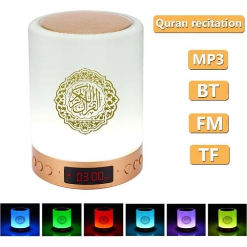 Quran Touch Lamp Portable Colorful Remote Control Small LED Night Light Quran Koran Reciter Muslim Wireless Bluetooth Speaker