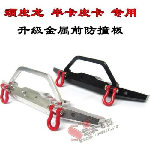 WPL C14 C24 RC Car spare parts upgrade metal front bumper + trailer hook