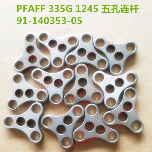 Sewing machine accessories PFAFF 335G 1245 five-hole connecting rod 91-140353-05