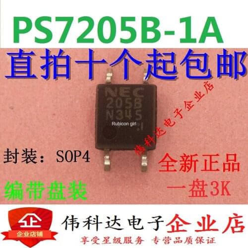 New PS7205B-1A 205B patch optocoupler solid-state relay optocoupler can be directly photographed