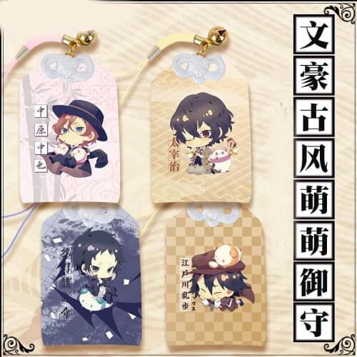 1pcs Anime Cartoon Bungou Stray Dogs Dazai Osamu Printed Good Luck Amulet Pendant Cosplay Prop Decor Boy Girl Gift