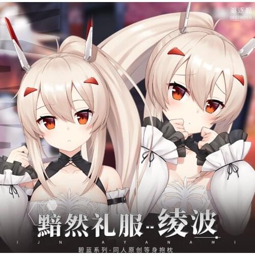 New Game Azur Lane Ayanami Anime Hug Body Bed Pillow Case Dakimakura Long 160*50/35*55cm Double-Side Cover Cushion Pillowcase