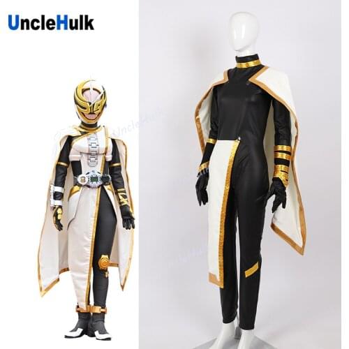 Kamen Rider Tsukuyomi Cosplay Bodysuit Set | UncleHulk