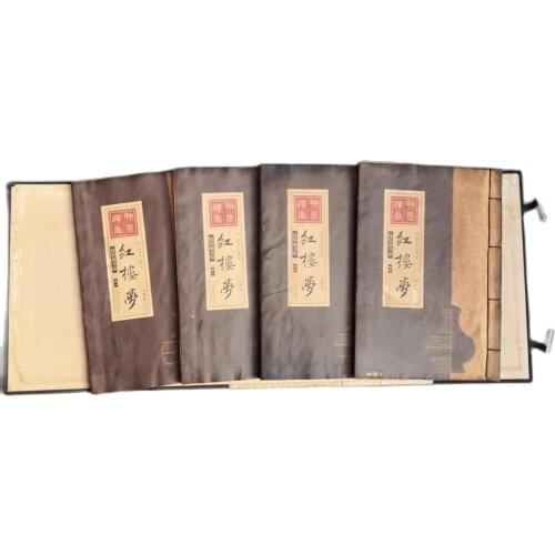 A complete collection of antique dream of Red Mansions