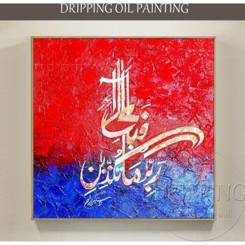 Artist Hand-painted Modern Wall Art Islamic Oil Painting on Canvas Beautiful Blue and Red Islamic Calligraphy Oil Painting