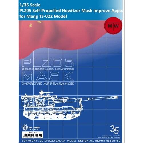 Galaxy D35009 1/35 Scale PLZ05 Self-Propelled Howitzer Die-cut Flexible Mask Improve Appearance for Meng TS-022 Model