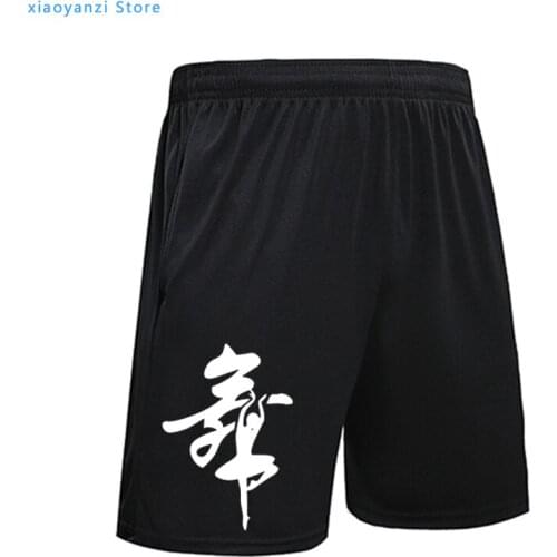 2021 Summer Ballet running shorts Street Dance Fashion Chinese Word unisex sports pants Men Hip-hop short pants OT-109