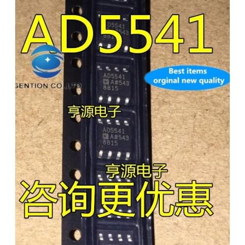 5PCS AD5541 AD5541A AD5541AR AD5541ARZ 16 bit DAC da converter chip in stock 100% new and original