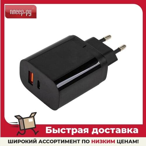 LIBERTY PROJECT Battery Chargers