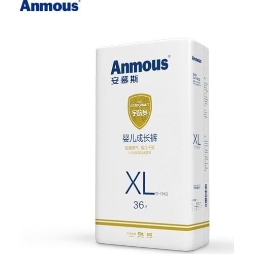 Anmous Diaper Baby Super Thin Dry Breathable Newborn Baby Comfortable Elastic Disposable Diapers 36 Pieces
