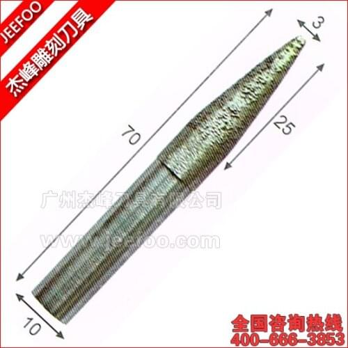 10*3*25*70L CNC Milling Engraver Cutter Lathe/ Marble Stone Tools