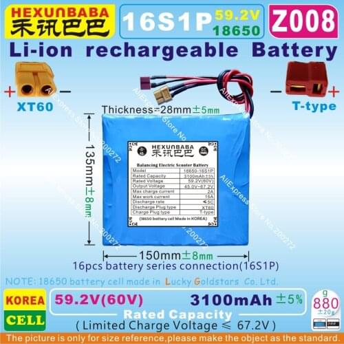 [Z008] 59.2V/60V ; 3100mAh ; XT60 / T-type;Li-ion rechargeable battery (67.2V charge) for Self Balance Unicycle;Scooter