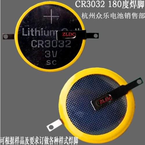 10PCS CR3032 180-degree flat corner pin battery Lithium battery CR 3032 3V